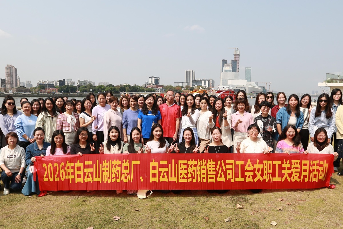 茶香叙情·巾帼悦聚——K8凯发造药厂、销售公司女职工户表踏春团建活动圆满进行